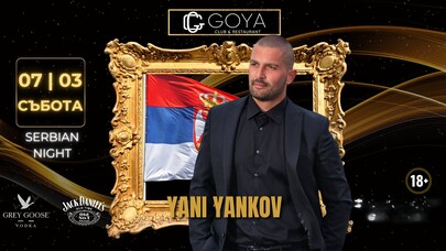 SERBIAN NIGHT by YANI YANKOV