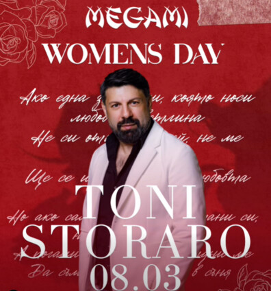 Megami Club - Hotel Marinela - TONI STORARO | 08.03