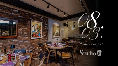 Меню Земя | 08.03