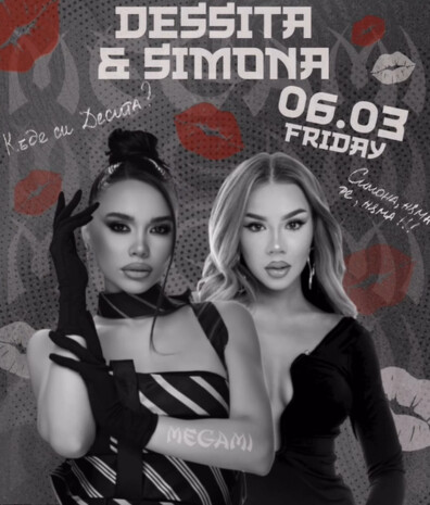 Megami Club - Hotel Marinela - DESSITA & SIMONA