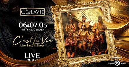 C'est La Vie Restaurant & Club - C'est La Vie LIVE Band&Show