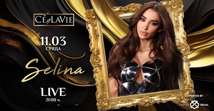 C'est La Vie Restaurant & Club - SELINA