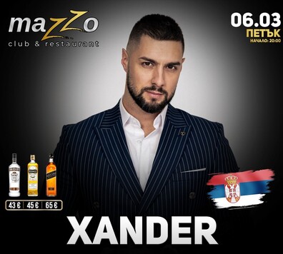 Mazzo Club & Restaurant - XANDER