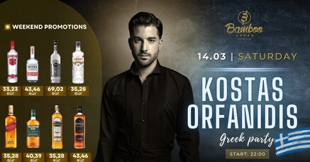 Greek party with Kosta Orfanidis