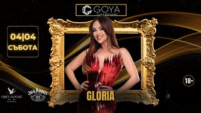 GLORIA