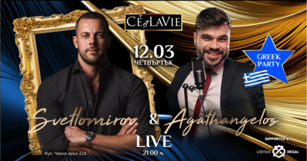 Svetlomirov & Agathangelos