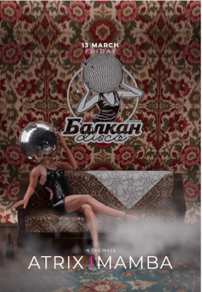 Балкан disco with ATRIX | MAMBA