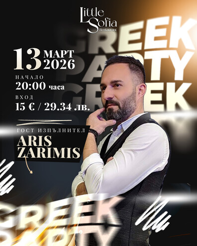 ARIS ZARIMIS