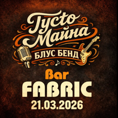 Gusto Mayna Blues Band