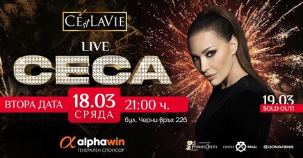 CECA LIVE