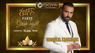 ESTER PARTY/ GREEK NIGHT BY VAGEESLIS TSAKNAKIS /LIVE/