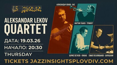TIMELESS JAZZ: ALEKSANDAR LEKOV QUARTET