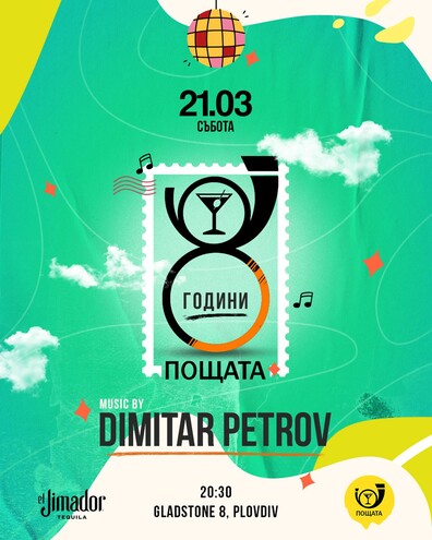 8 years of Bar The Post