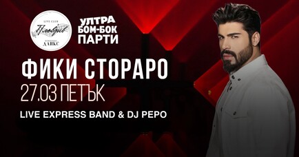 Ultra bomb party with Fiki Storaro