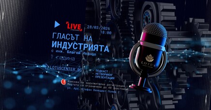 1 year of “The Voice of the Industry” with Eng. Blagoy Ivanov | Live event