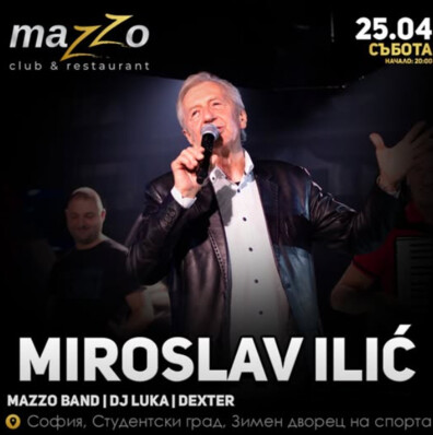 Mazzo Club & Restaurant - MIROSLAV ILIĆ