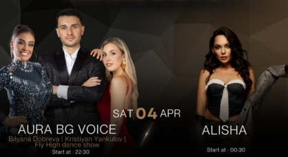 AURA BG VOICE | ALISHA