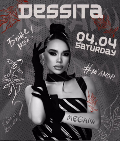 Megami Club - Hotel Marinela - МЕГАМИ КЛУБ | ДЕСИТА | 4 АПРИЛ | СЪБОТА