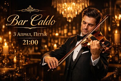 Whiskey Bar Caldo - Violin & Whiskey
