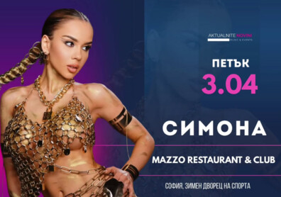 SIMONA LIVE | 03.04