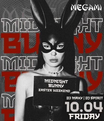 Megami Club - Hotel Marinela - 