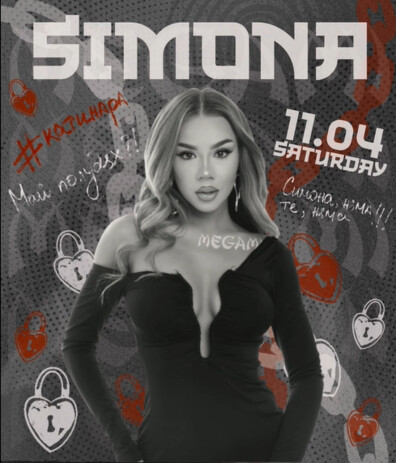 Megami Club - Hotel Marinela - 