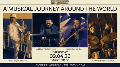 A Musical Journey Around The World