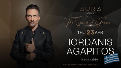 The Sound of Greece feat Iordanis Agapitos