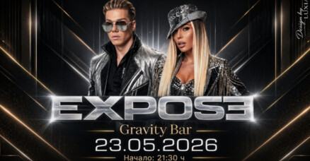 EXPOSE DJ Marcony a.k.a Marco Bocka