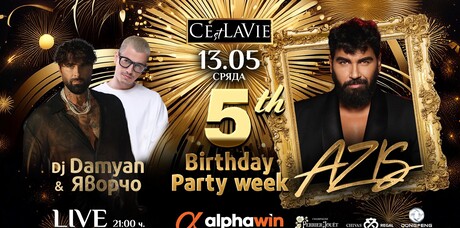 DJ Damyan, Яворчо и Азис
