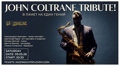 JOHN COLTRANE TRIBUTE