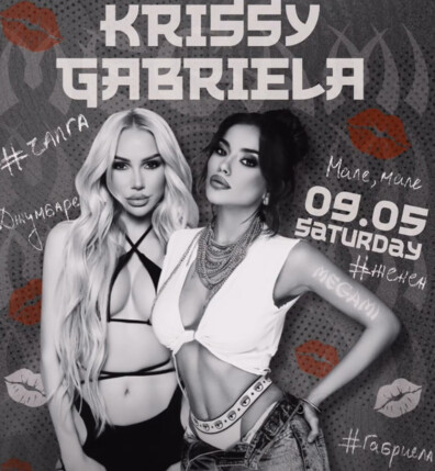 Megami Club - Hotel Marinela - GABRIELLA & KRISSY