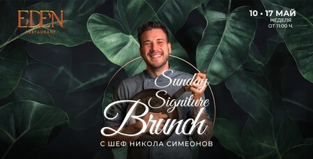 Sunday Signature Brunch with Chef Nikola Simeonov