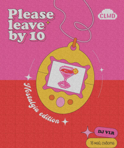 Please Leave by 10