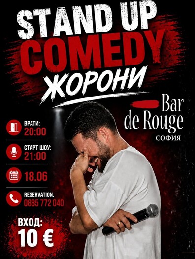 Bar de Rouge - 