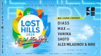 Lost In Hills 2026 Official After Party 06 June
