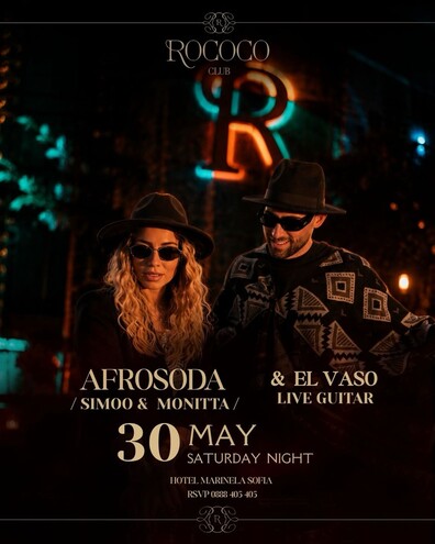 RoCoco - AFROSODA (Simoo & Monitta) & EL VASO 