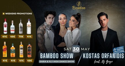 Bamboo Urban Food & Music - Bamboo Show | Kostas Orfanidis