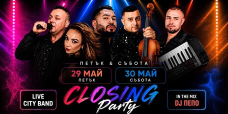 CLOSING PARTY в Live Club Plovdiv 