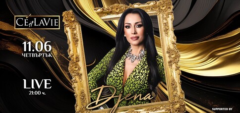 C'est La Vie Restaurant & Club - Djena