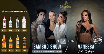 Bamboo Urban Food & Music - 