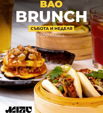 BAO BRUNCH