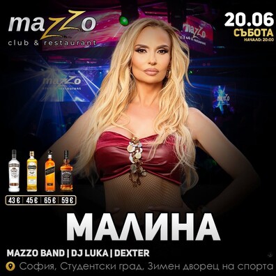 Mazzo Club & Restaurant - 