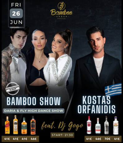 Bamboo Urban Food & Music - Дария и Fly High Dance Show | Kostas Orfanidis