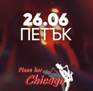 FRIDAY MUSIC EXPERIENCE with LIVE BAND