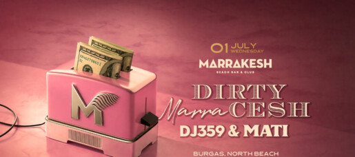 DIRTY MARRACESH by DJ 369 и MATI