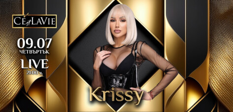 Krissy в C’est La Vie
