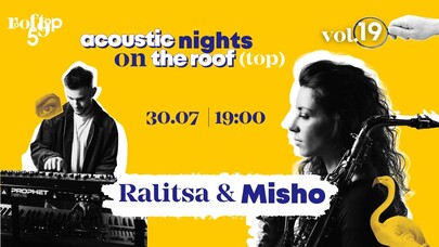 Acoustic Live on the Roof: Vol. 19 | Ralitsa & Misho