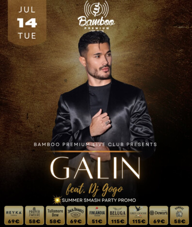 Galin 