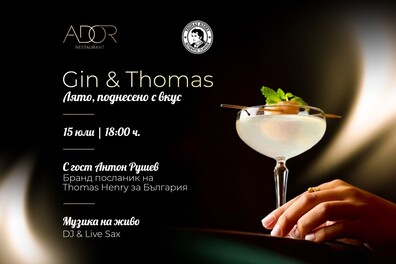 ADOR Restaurant  - 